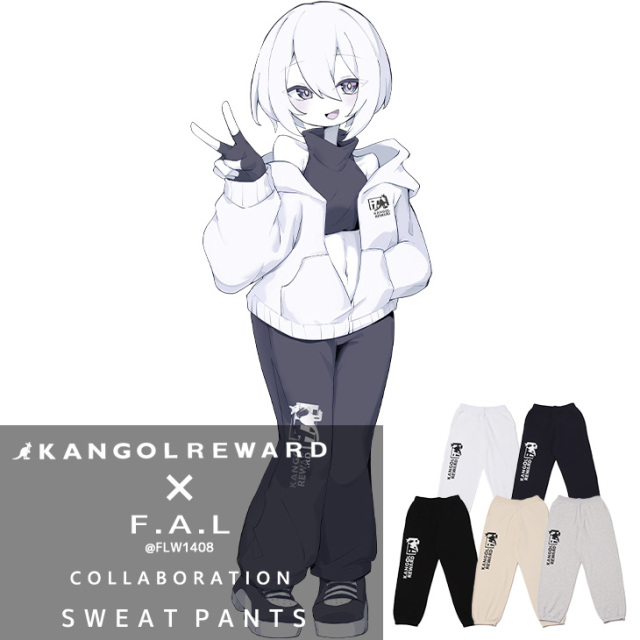 【完全受注生産】F.A.L×KANGOL REWARD コラボ企画！スウェットパンツ