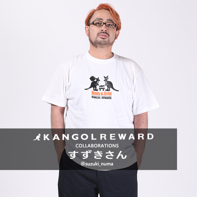 完全受注生産】すずきさん×KANGOL REWARD コラボ企画！半袖Tシャツ