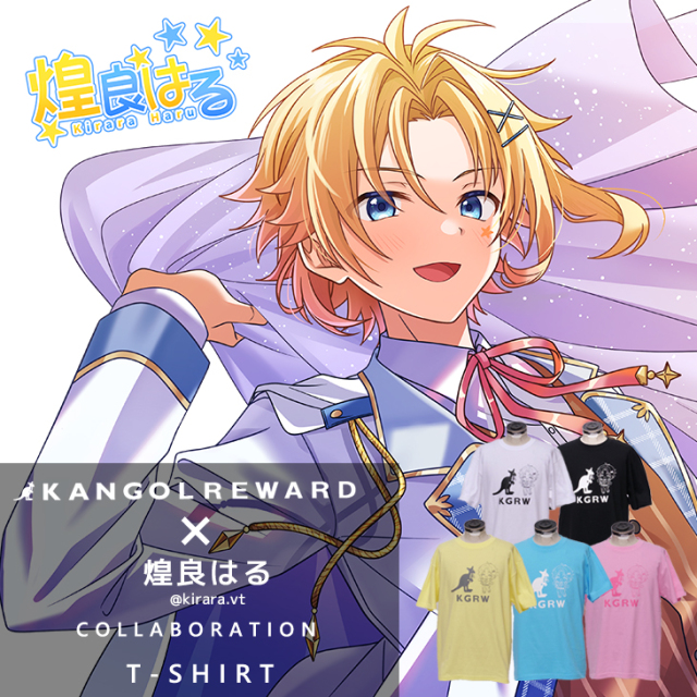 【完全受注生産】煌良はる×KANGOL REWARD コラボ企画！半袖Tシャツ