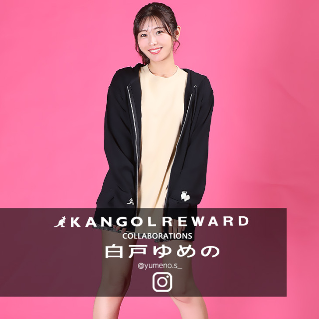 【完全受注生産】白戸ゆめの×KANGOL REWARD コラボ企画！ZIPパーカー