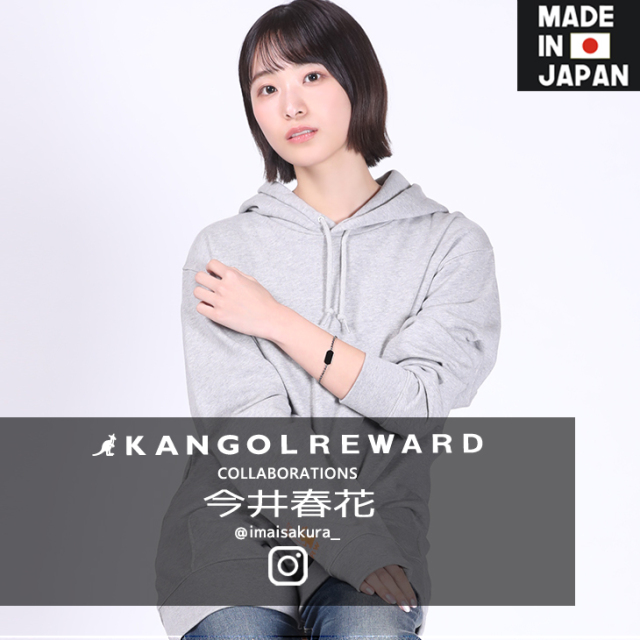 【完全受注生産】今井春花 × KANGOL REWARD コラボ企画！ブレスレット