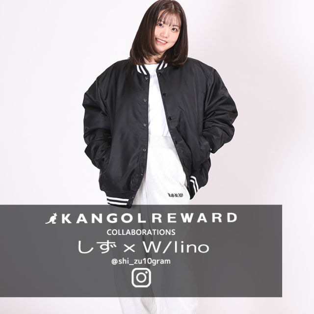 【完全受注生産】しず×W/lino×KANGOL REWARD コラボ企画！スウェットパンツ