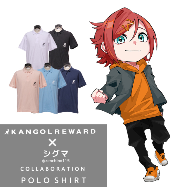 【完全受注生産】シグマ×KANGOL REWARDコラボポロシャツ