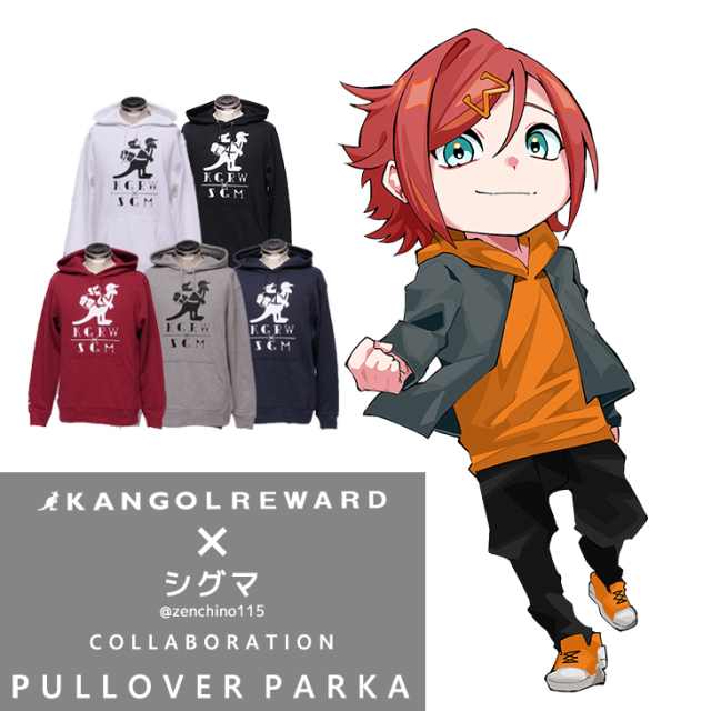 【完全受注生産】シグマ×KANGOL REWARD コラボ企画！プルオーバーパーカー
