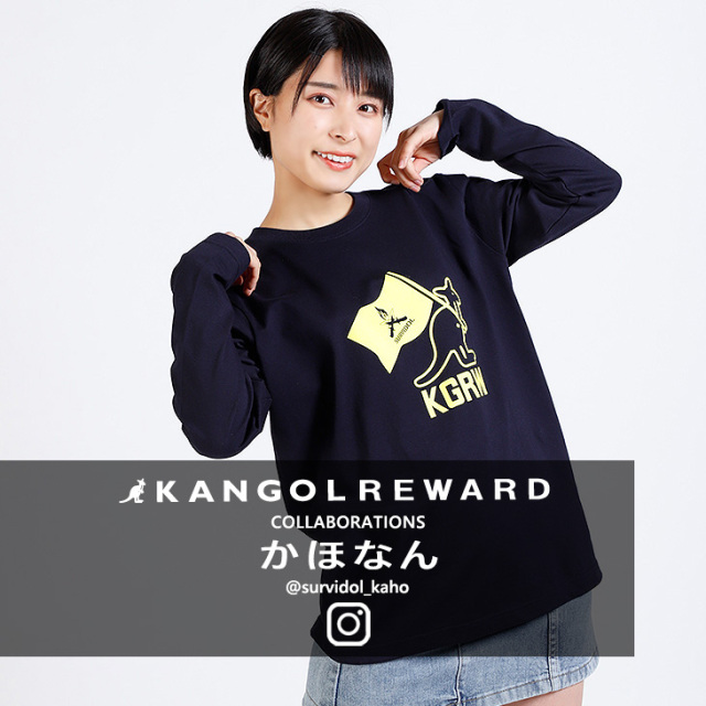 完全受注生産】さばいどる かほなん×KANGOL REWARDコラボ企画第8弾！長袖
