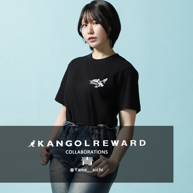 完全受注生産】青×KANGOL REWARD コラボ企画！半袖Tシャツ