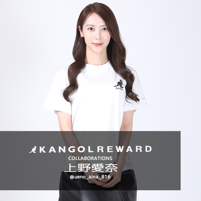 【ガンちゃん】 完全受注生産】上野愛奈×KANGOL REWARD コラボ企画！半袖Tシャツ