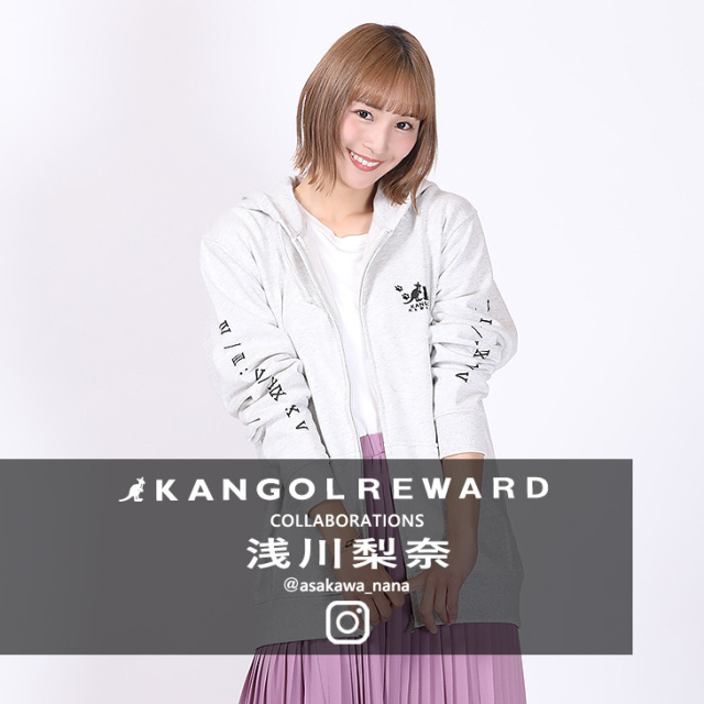 完全受注生産】浅川梨奈×KANGOL REWARD コラボ企画！ZIPパーカー