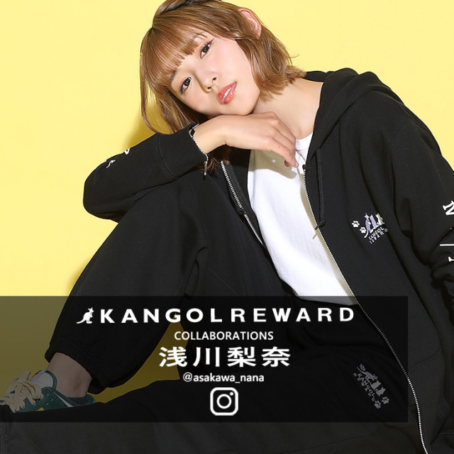 【完全受注生産】浅川梨奈×KANGOL REWARD コラボ企画！スウェットパンツ