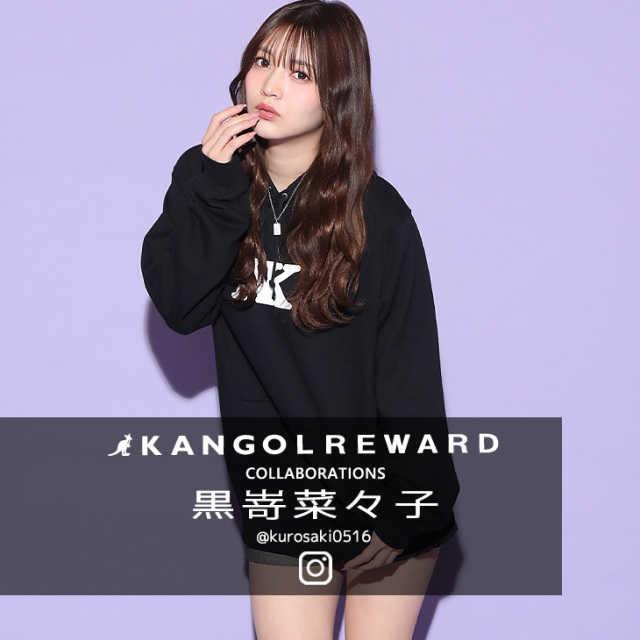 【完全受注生産】黒嵜菜々子×KANGOL REWARD コラボ企画第3弾！プルオーバーパーカー