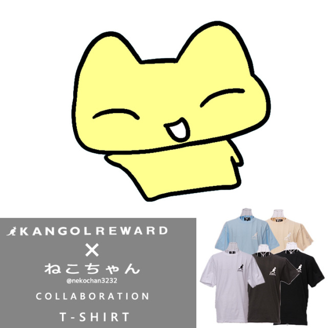 【完全受注生産】ねこちゃん×KANGOL REWARD コラボ企画！半袖Tシャツ