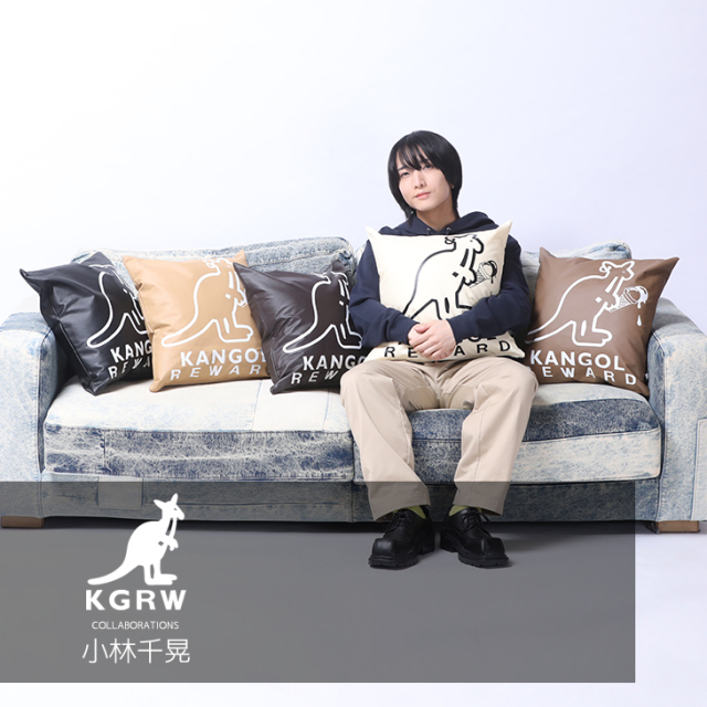 【完全受注生産】小林千晃×KANGOL REWARD コラボ企画！クッション