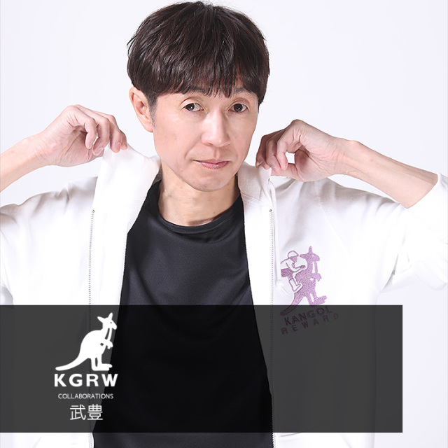 【完全受注生産】武豊×KANGOL REWARD コラボ企画！ZIPパーカー