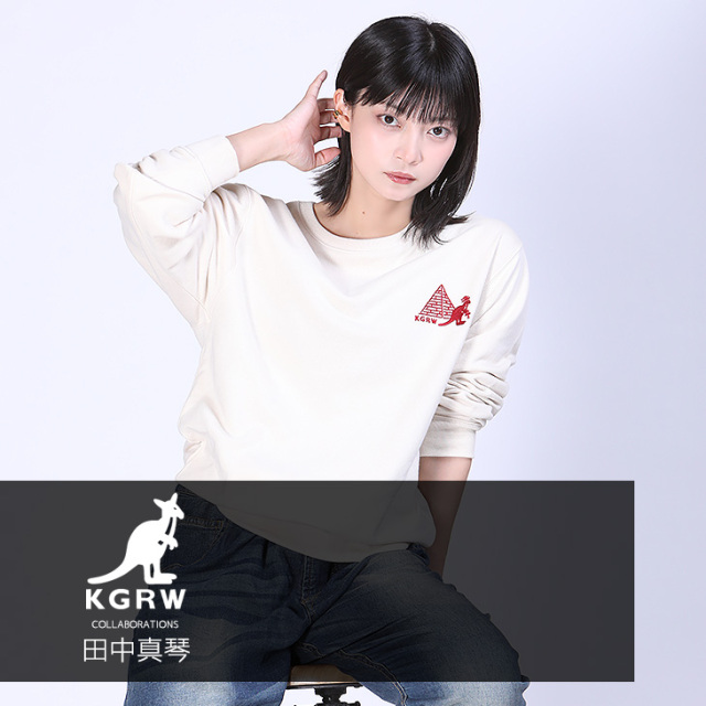 【完全受注生産】田中真琴×KANGOL REWARD コラボ企画！トレーナー