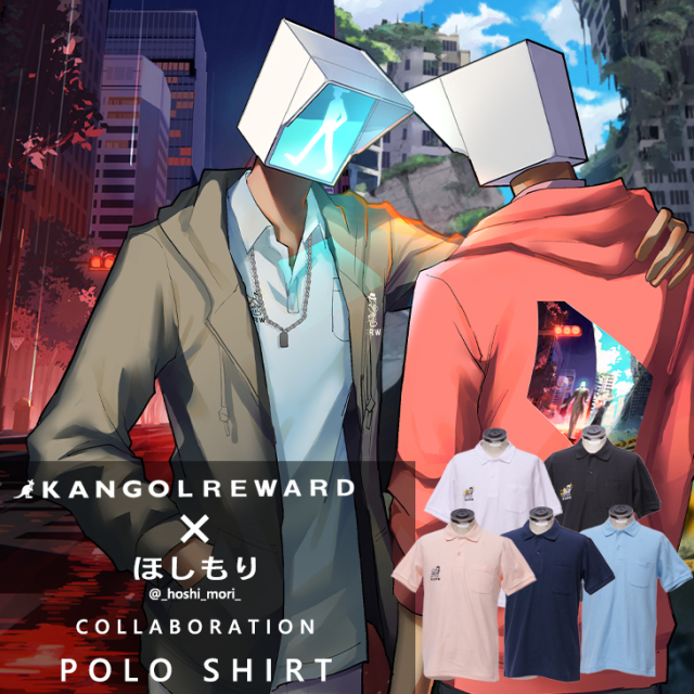 【完全受注生産】ほしもり×KANGOL REWARDコラボポロシャツ