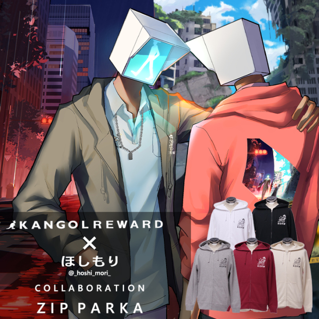 【完全受注生産】ほしもり×KANGOL REWARD コラボ企画！ZIPパーカー