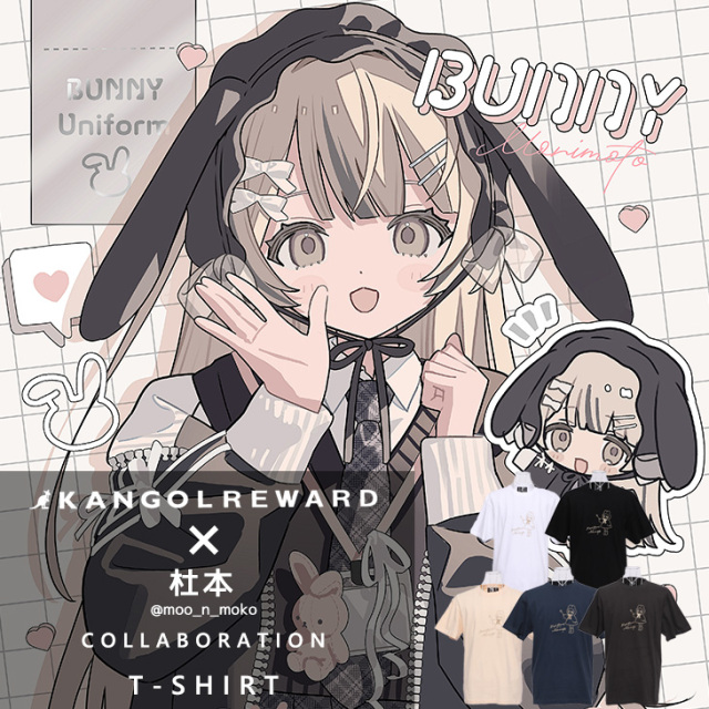 【完全受注生産】杜本×KANGOL REWARD コラボ企画！半袖Tシャツ