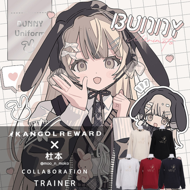 【完全受注生産】杜本×KANGOL REWARD コラボ企画！トレーナー