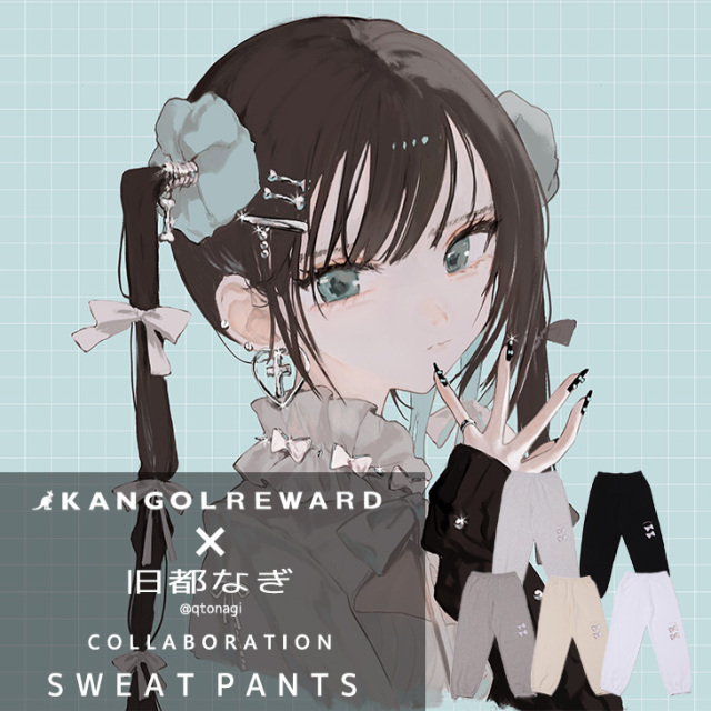 【完全受注生産】旧都なぎ×KANGOL REWARD コラボ企画！スウェットパンツ