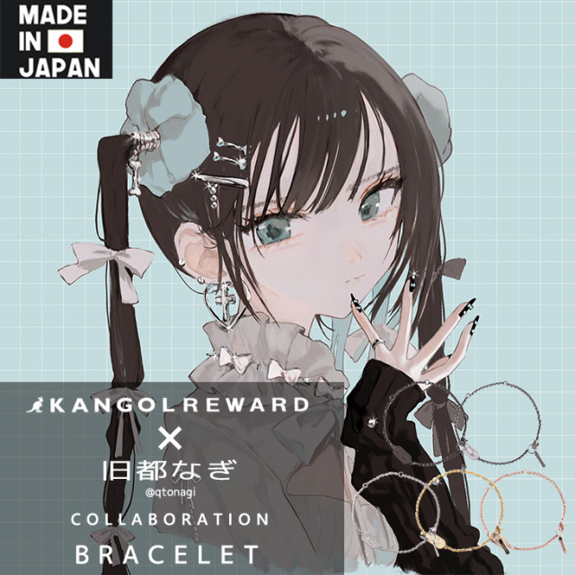 【完全受注生産】旧都なぎ× KANGOL REWARD コラボ企画！ブレスレット