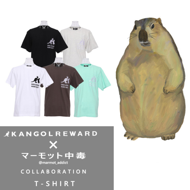 【完全受注生産】マーモット中毒×KANGOL REWARD コラボ企画！半袖Tシャツ