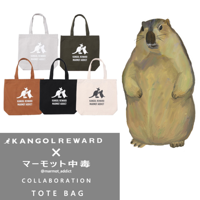 【完全受注生産】マーモット中毒×KANGOL REWARD コラボ企画！トートバッグ