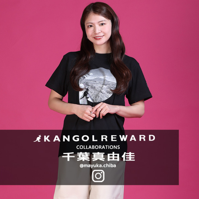 【完全受注生産】千葉真由佳×KANGOL REWARD コラボ企画！半袖Tシャツ