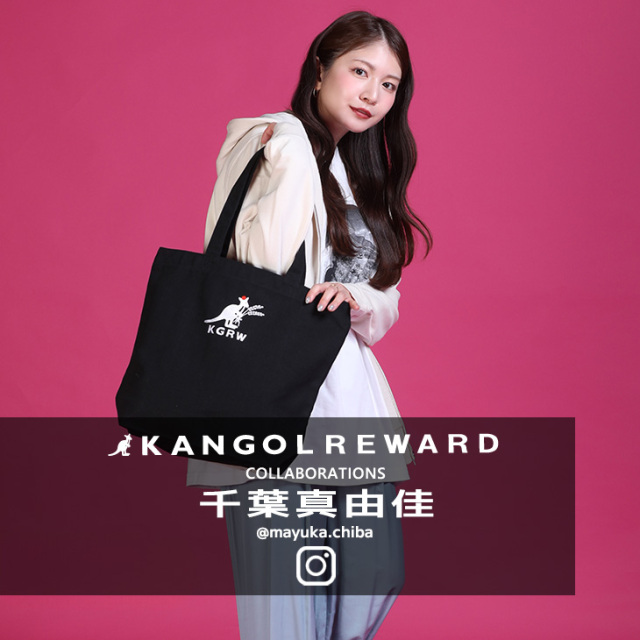 【完全受注生産】千葉真由佳×KANGOL REWARD コラボ企画！トートバッグ