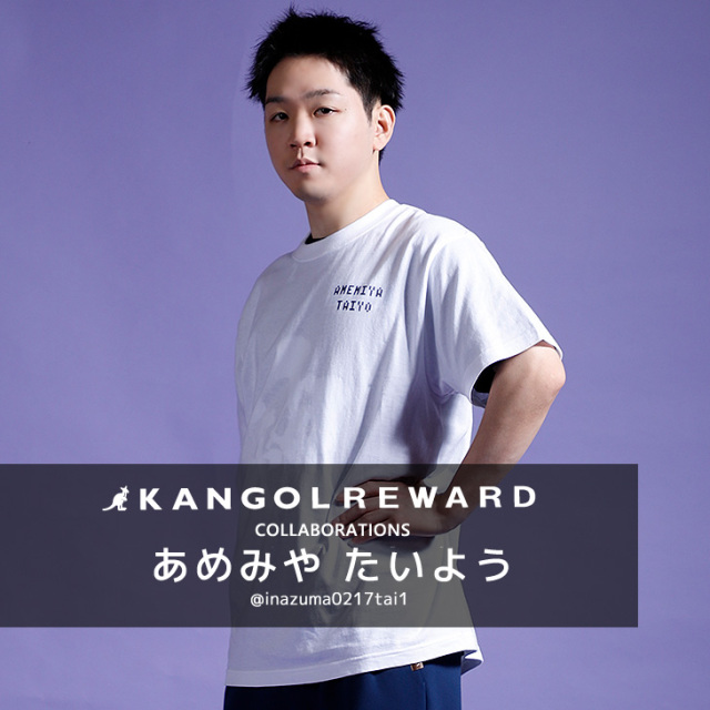 【完全受注生産】あめみや たいよう×KANGOL REWARD コラボ企画第2弾！半袖Tシャツ