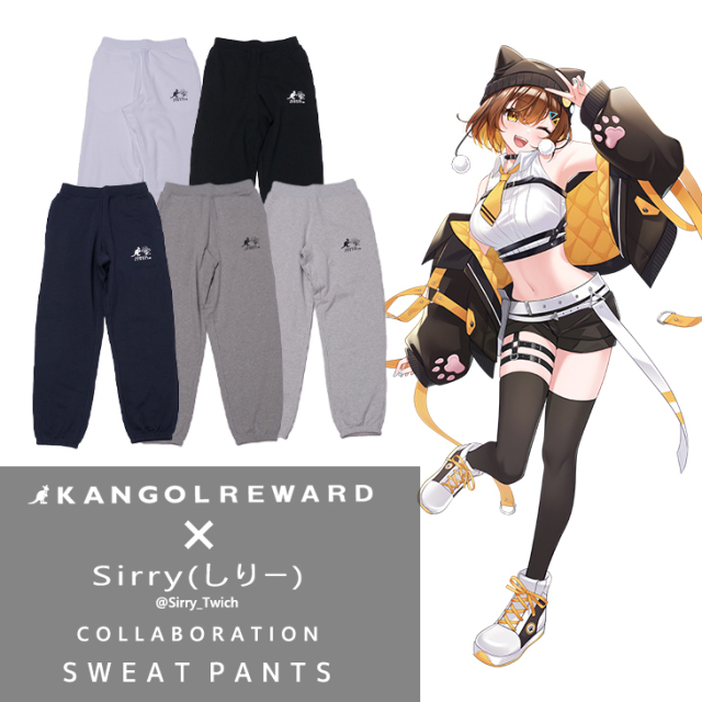 【完全受注生産】Sirry(しりー)×KANGOL REWARD コラボ企画第2弾！スウェットパンツ