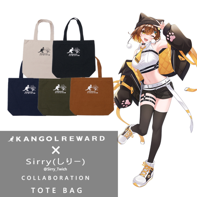 【完全受注生産】Sirry(しりー)×KANGOL REWARD コラボ企画第2弾！トートバッグ