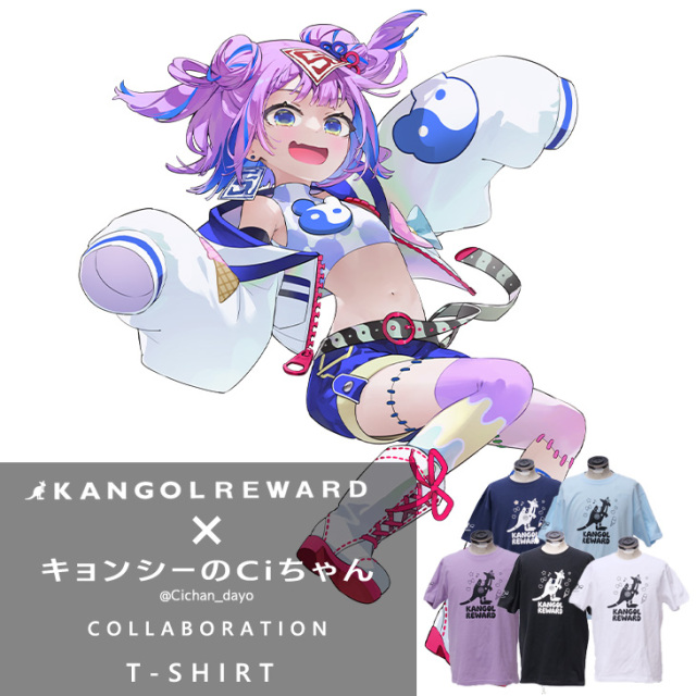 完全受注生産】キョンシーのCiちゃん×KANGOL REWARD コラボ企画!半袖T 完全受注生産】キョンシーのCiちゃん×KANGOL REWARD コラボ企画!半袖T