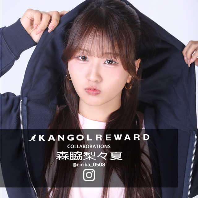 【完全受注生産】森脇梨々夏×KANGOL REWARDコラボ企画！ZIPパーカー