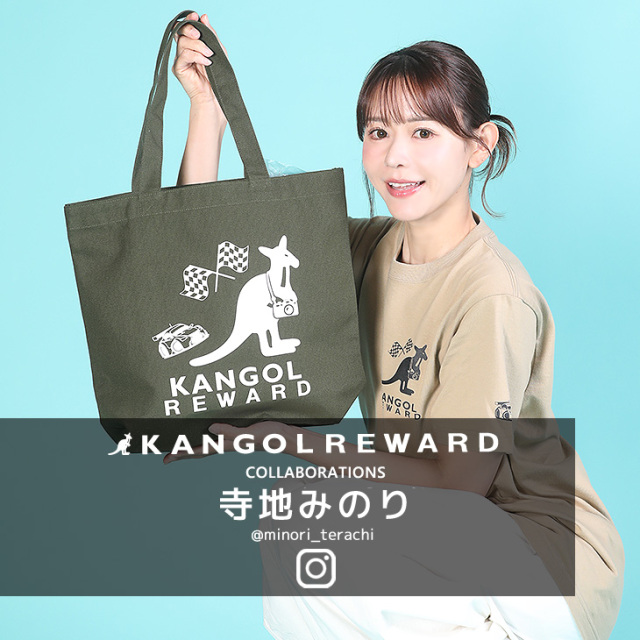 完全受注生産】寺地みのり×KANGOL REWARD コラボ企画！トートバッグ