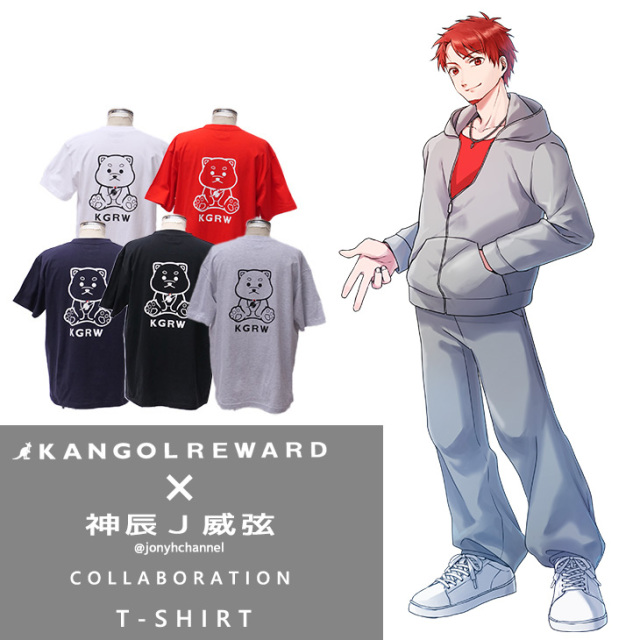 【完全受注生産】神辰Ｊ威弦×KANGOL REWARD コラボ企画！半袖Tシャツ
