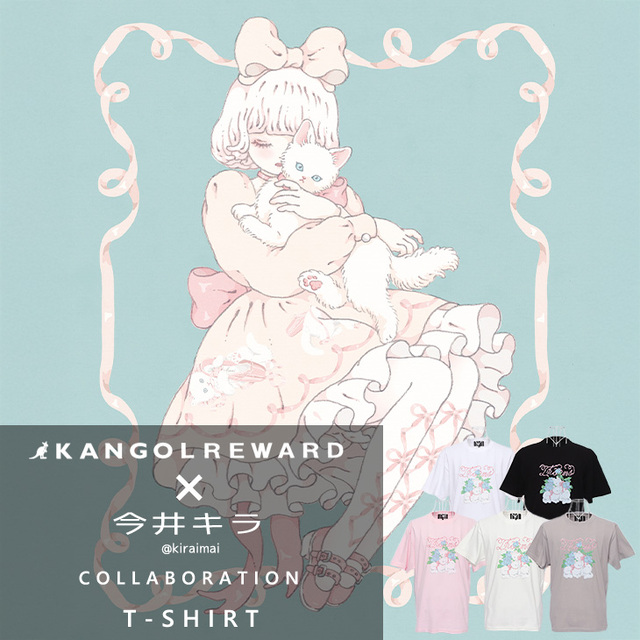 今井キラ　グッズ　まとめ売り 完全受注生産】今井キラ×KANGOL REWARD コラボ企画！半袖Tシャツ