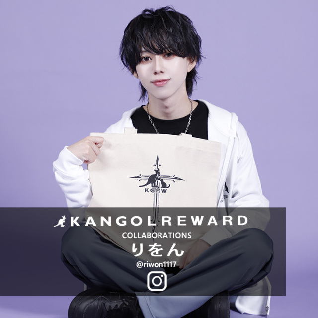 【完全受注生産】りをん×KANGOL REWARD コラボ企画！トートバッグ