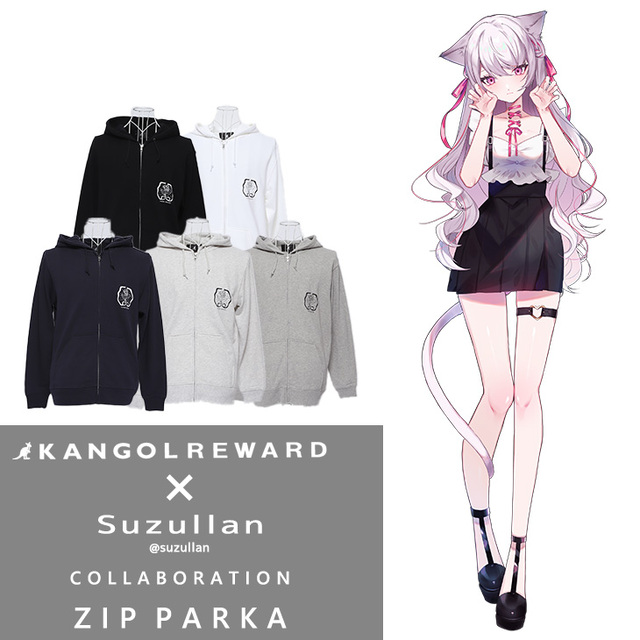 はるるんさん専用 完全受注生産】Suzullan×KANGOL REWARDコラボ企画！ZIPパーカー