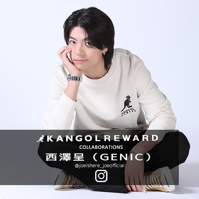 【完全受注生産】西澤呈（GENIC）×KANGOL REWARD コラボ企画！トレーナー