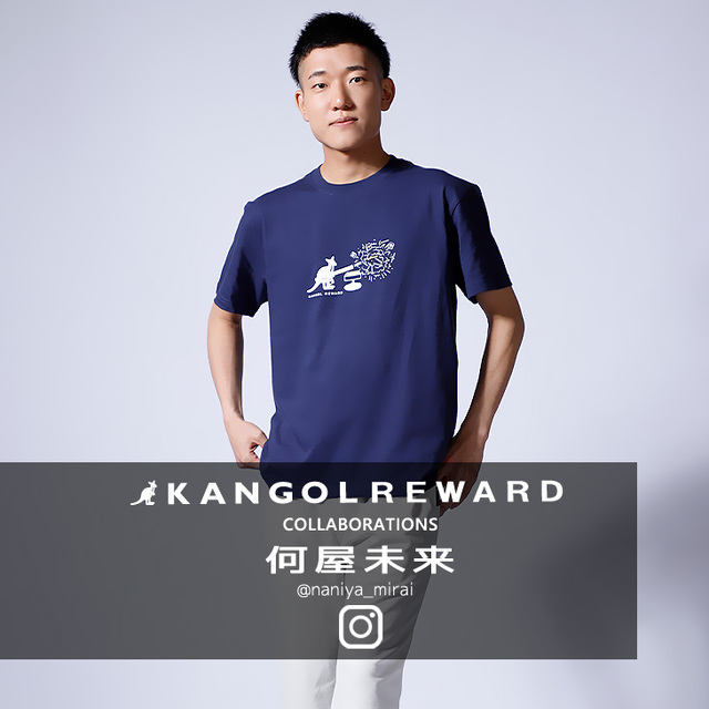【完全受注生産】何屋未来×KANGOL REWARD コラボ企画第3弾！半袖Tシャツ TYPE:B