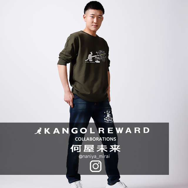【完全受注生産】何屋未来×KANGOL REWARD コラボ企画第3弾！スウェットデニムパンツ