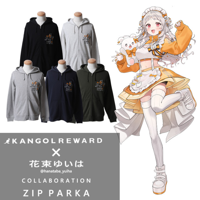 完全受注生産】花束ゆいは×KANGOL REWARDコラボ企画！ZIPパーカー
