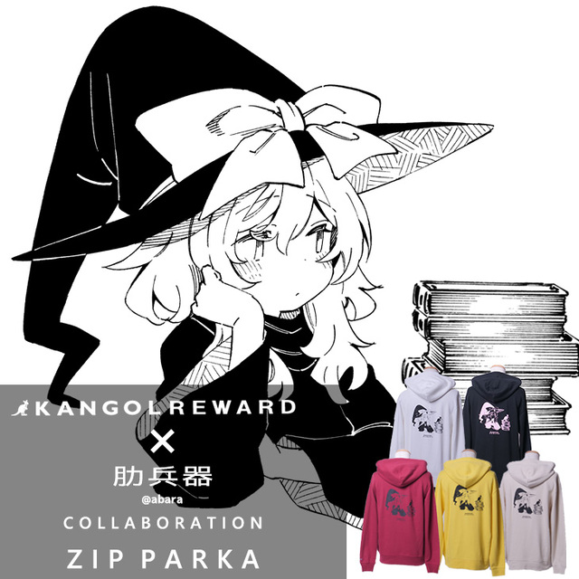 【完全受注生産】肋兵器×KANGOL REWARDコラボ企画！ZIPパーカー