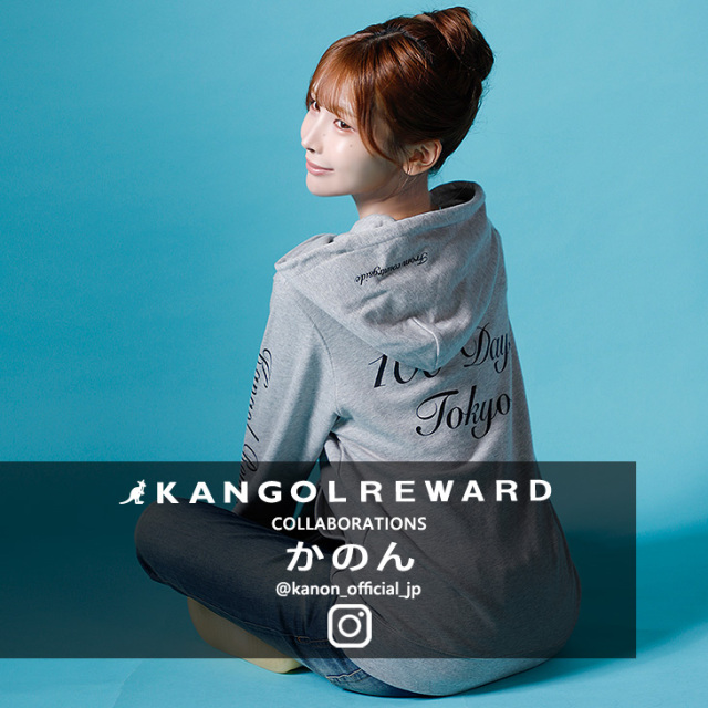 【完全受注生産】かのん×KANGOL REWARD コラボ企画！プルオーバーパーカー