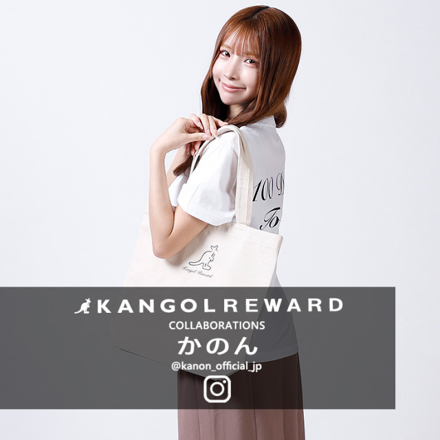 【完全受注生産】かのん×KANGOL REWARD コラボ企画！トートバッグ