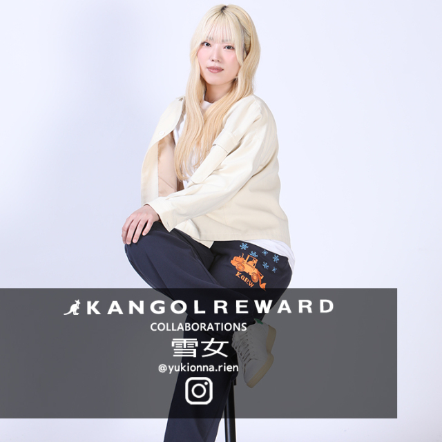 【完全受注生産】雪女×KANGOL REWARD コラボ企画！スウェットパンツ