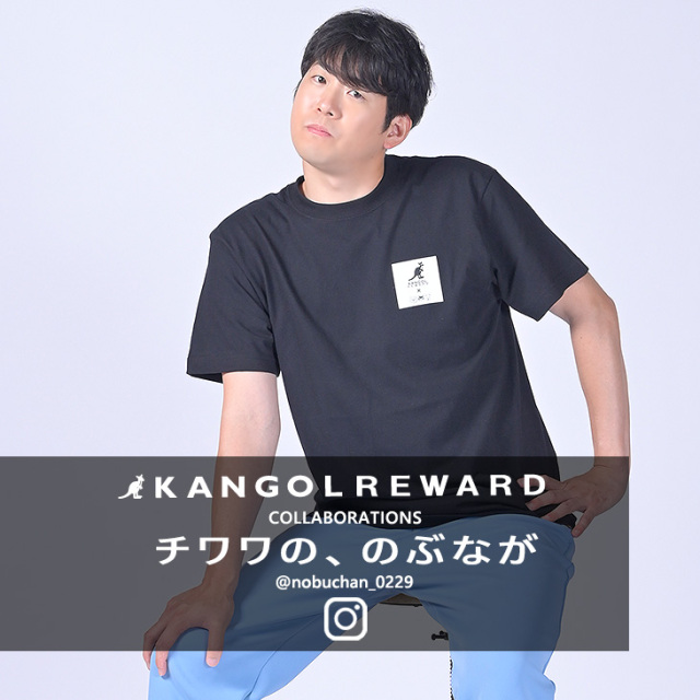 【完全受注生産】チワワの、のぶなが×KANGOL REWARD コラボ企画！半袖Tシャツ