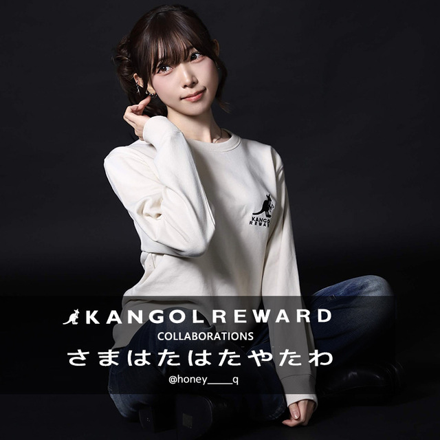 【完全受注生産】sena×KANGOL REWARD コラボ企画！トレーナー