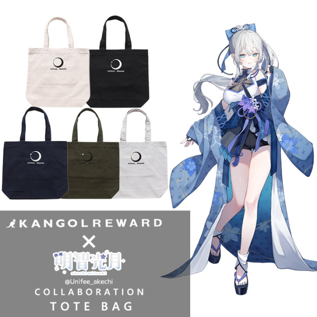 【完全受注生産】明智光月×KANGOL REWARD コラボ企画！トートバッグ