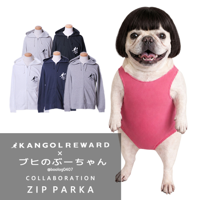 【完全受注生産】ブヒのぶーちゃん×KANGOL REWARD コラボ企画！ZIPパーカー